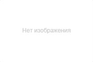 Нет фото Отказное письмо